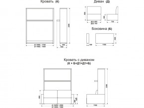 Диван-кровать трансформер Смарт 1 КД1600 в Нягани - nyagan.magazinmebel.ru | фото - изображение 9