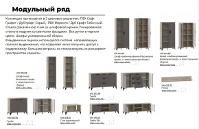 Гостиная Марсель фасад Меренга, корпус Дуб Крафт Табачный в Нягани - nyagan.magazinmebel.ru | фото - изображение 4