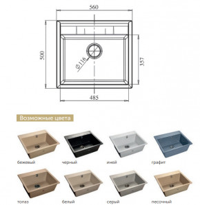 Каменная мойка GranFest Quadro GF-Q561 в Нягани - nyagan.magazinmebel.ru | фото - изображение 2