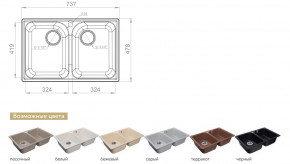 Каменная мойка GranFest Quarz GF-Z15 в Нягани - nyagan.magazinmebel.ru | фото - изображение 2