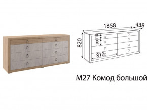 Комод большой Глэдис М27 Дуб золото в Нягани - nyagan.magazinmebel.ru | фото - изображение 2