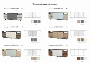 Комодино Moderno-2200 Ф3 в Нягани - nyagan.magazinmebel.ru | фото - изображение 2