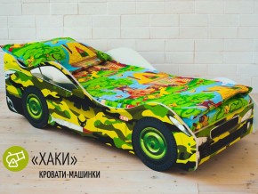 Комплект постельного белья 1.5 в Нягани - nyagan.magazinmebel.ru | фото