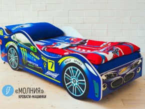 Кровать детская машина Молния в Нягани - nyagan.magazinmebel.ru | фото - изображение 1