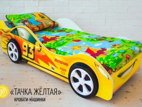 Кровать детская машина Тачка Желтая в Нягани - nyagan.magazinmebel.ru | фото - изображение 2