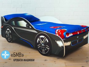 Кровать детская машинка БМВ в Нягани - nyagan.magazinmebel.ru | фото