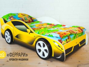 Кровать детская машинка Феррари в Нягани - nyagan.magazinmebel.ru | фото - изображение 2