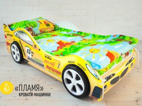 Кровать детская машинка Пламя в Нягани - nyagan.magazinmebel.ru | фото - изображение 2