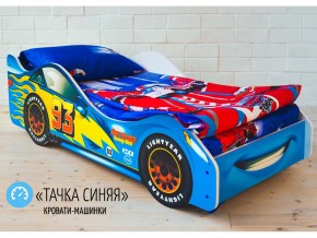 Кровать детская машинка Тачка Синяя в Нягани - nyagan.magazinmebel.ru | фото - изображение 1