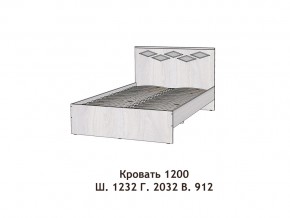 Кровать Диана 1200 в Нягани - nyagan.magazinmebel.ru | фото - изображение 2