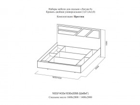 Кровать двойная Престиж 1600 Лагуна 8 без основания в Нягани - nyagan.magazinmebel.ru | фото - изображение 2