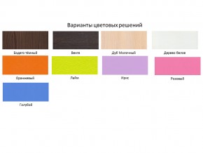 Кровать двухъярусная Малыш двойняшка белый-оранжевый в Нягани - nyagan.magazinmebel.ru | фото - изображение 2