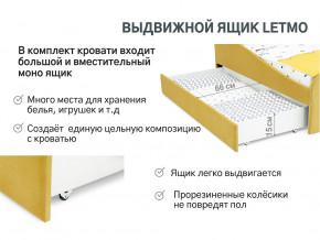 Кровать с ящиком Letmo горчичный (велюр) в Нягани - nyagan.magazinmebel.ru | фото - изображение 5