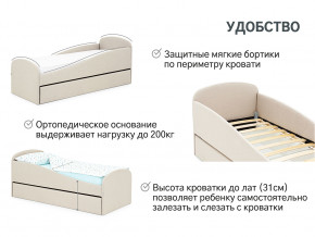 Кровать с ящиком Letmo карамель (рогожка) в Нягани - nyagan.magazinmebel.ru | фото - изображение 11