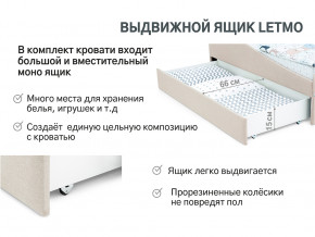 Кровать с ящиком Letmo карамель (рогожка) в Нягани - nyagan.magazinmebel.ru | фото - изображение 12