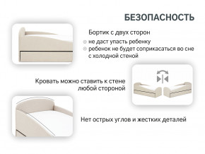 Кровать с ящиком Letmo карамель (рогожка) в Нягани - nyagan.magazinmebel.ru | фото - изображение 13