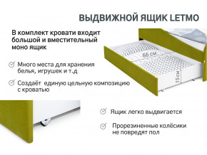 Кровать с ящиком Letmo оливковый (велюр) в Нягани - nyagan.magazinmebel.ru | фото - изображение 12