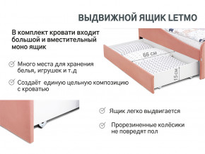 Кровать с ящиком Letmo пудровый (велюр) в Нягани - nyagan.magazinmebel.ru | фото - изображение 3