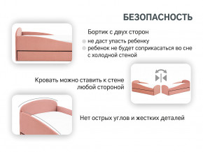 Кровать с ящиком Letmo пудровый (велюр) в Нягани - nyagan.magazinmebel.ru | фото - изображение 4