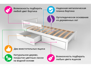 Кровать Svogen classic с ящиками и бортиком дерево в Нягани - nyagan.magazinmebel.ru | фото - изображение 3