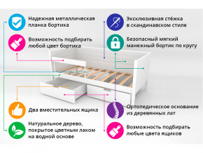 Кровать-тахта мягкая Svogen с ящиками и бортиком лаванда-графит в Нягани - nyagan.magazinmebel.ru | фото - изображение 3