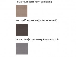 Кровать Токио норма 160 с механизмом подъема в Нягани - nyagan.magazinmebel.ru | фото - изображение 2