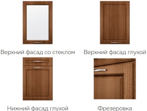Кухня модульная Моника Stefany в Нягани - nyagan.magazinmebel.ru | фото - изображение 7