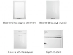 Кухня модульная Наоми Stefany в Нягани - nyagan.magazinmebel.ru | фото - изображение 7
