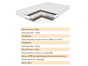 Матрас Телла 180х200 в Нягани - nyagan.magazinmebel.ru | фото - изображение 2