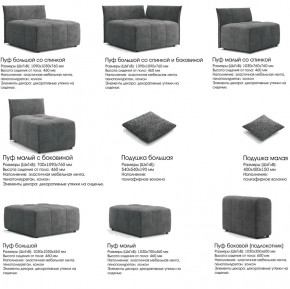 Модульный диван Торонто Вариант 2 коричневый в Нягани - nyagan.magazinmebel.ru | фото - изображение 9