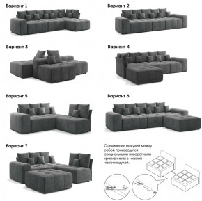 Модульный диван Торонто Вариант 3 Серый в Нягани - nyagan.magazinmebel.ru | фото - изображение 7