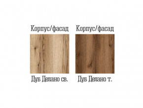 Пенал малый двойной Квадро-28 Дуб Делано темный в Нягани - nyagan.magazinmebel.ru | фото - изображение 2