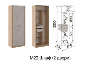 Шкаф двухстворчатый Глэдис М22 Дуб золото в Нягани - nyagan.magazinmebel.ru | фото - изображение 2