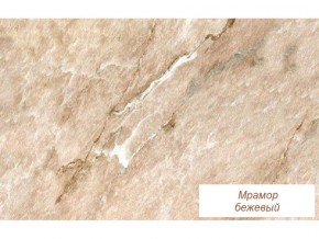 Столешница Мрамор бежевый глянец 26 мм в Нягани - nyagan.magazinmebel.ru | фото