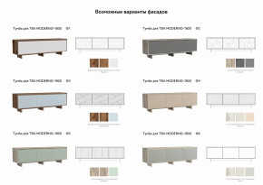 Тумба для ТВА Moderno-1800 Ф2 в Нягани - nyagan.magazinmebel.ru | фото - изображение 2