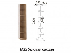 Угловая секция Глэдис М25 Дуб золото в Нягани - nyagan.magazinmebel.ru | фото - изображение 2